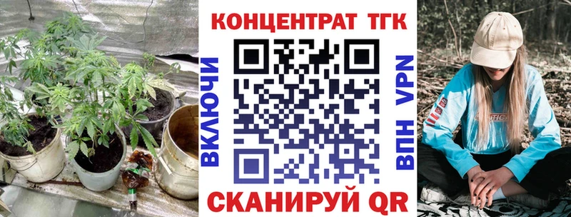 Дистиллят ТГК жижа  Малоярославец 