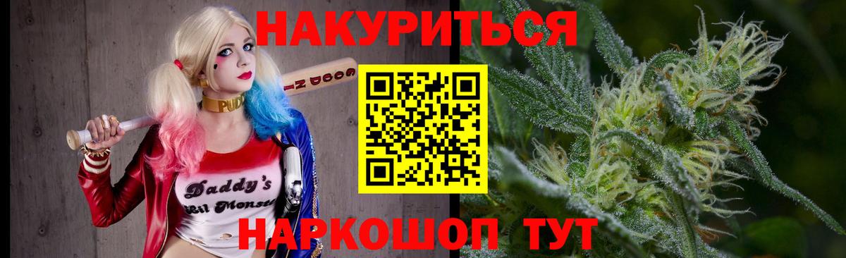 Бошки марихуана Amnesia Малоярославец