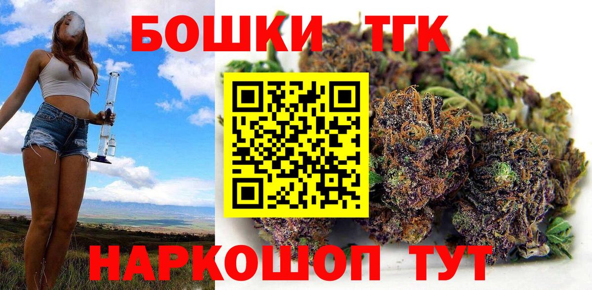 Марихуана марихуана  Бошки Шишки Bruce Banner  Марихуана THC 21%  Вход с VPN  Малоярославец 